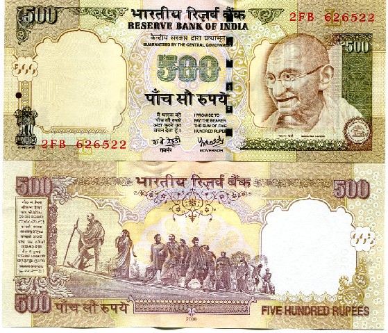 India 500