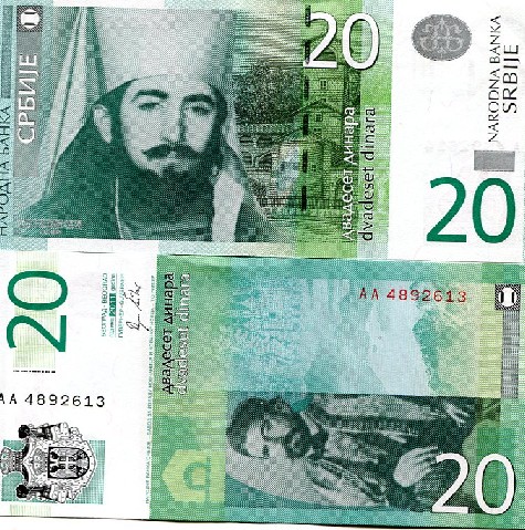 Serbia 20 Dinara 2011 P NEW UNC  